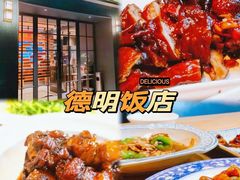-新白鹿餐厅(银泰西湖文化广场店)
