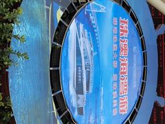 -澳门环岛游湾仔码头