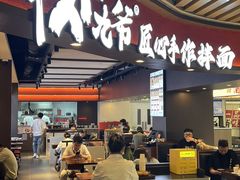 -上海尚嘉中心