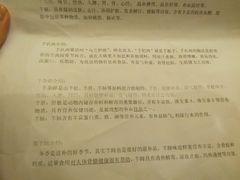 -草原牧语烤全羊(闽江大道店)