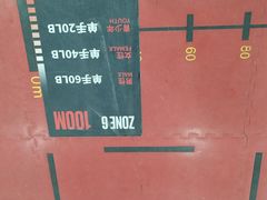 -Stone Motion释动健身