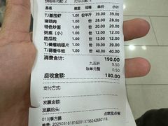 -盈田盈粥庄(博山东路店)