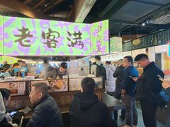 -老客满蛋饼(双塔市集店)