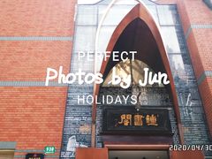 -钟书阁(松江泰晤士小镇店)