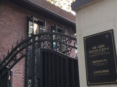 -比利时钻石文化交流中心(岳阳路店)