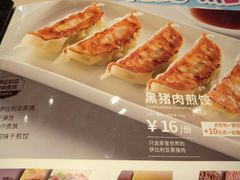 -味千拉面(中盛广场店)
