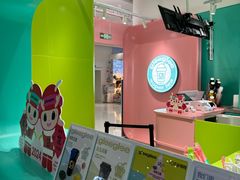 -gleeglee乐溢亦茶(合生汇店)