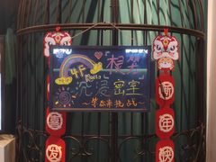 -棂笼·深度沉浸密室(武汉旗舰店)