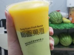 牛油果add芒果-桐园果汇(湖贝店)