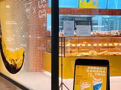 -Manner Coffee(淮海755店)