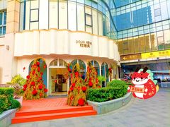 -杜哈夫DOUX RÊVE·生日蛋糕(日月光店)
