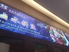 -蜀厨小匠·民间川菜(犀浦店)