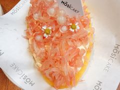 -MOSI CAKE摩思·生牛乳半糖蛋糕(云港花园店)