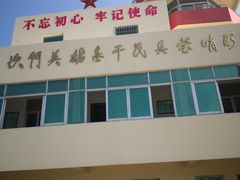 -东沙渔村