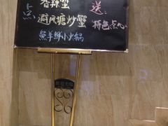 -石头咕(葵蓬店)