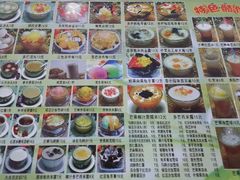 -芬芳甜品(同福路店)