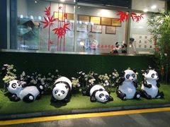 -连城·新天地(福华一路店)