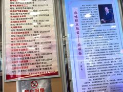 -芦庄子桂顺斋(和平路总店)