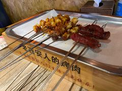 -叁宝烤肉• 西安烧烤(太乙路店)