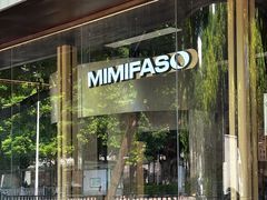 -MIMI FASO(古仓店)
