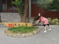 -天龙八部武侠城