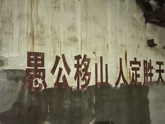 -816工程景区