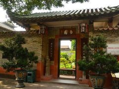 -东莞市可园博物馆