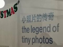 -天真蓝照相馆(宁波来福士店)