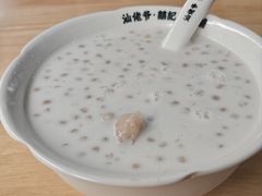-囍记糖水铺(桥南店)