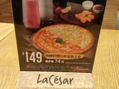 -乐凯撒披萨(东方新世界店)