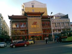 -艳阳天(明德北路店)