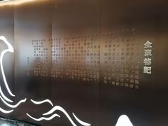 -全聚德(哈尔滨店)