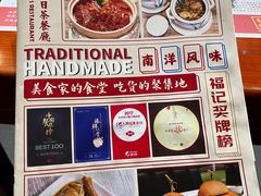 -梅龙镇广场