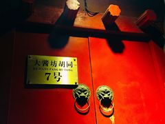 -丽江庭院之爱在路上(西单店)