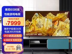 -苏宁易购(Suning Plus无锡胜利门聚丰园店)