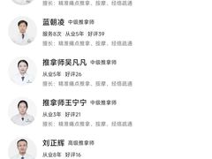 -通透堂中医·精准推拿(万科云城分院)
