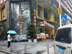 -雾都渣渣火锅(南城智汇城店)