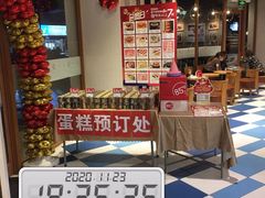 -85度C(生甜甜圈研究工坊·上海平凉店)