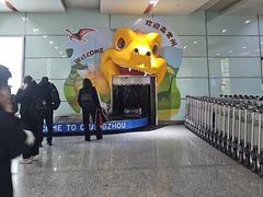 -常州奔牛国际机场