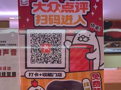 -寿司郎(皇庭广场店)