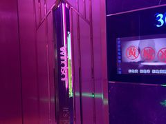 -温莎KTV(国贸店)