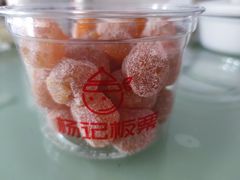 霜糖金桔-杨记板栗(天虹总店)