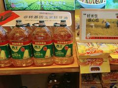 -杨厨的田园饭店(长城路店)
