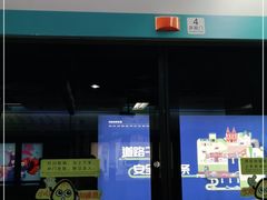 -海心沙(地铁站)