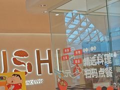 -争鲜回转寿司(西红门荟聚PLUS店)
