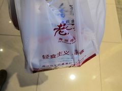 -老香齋(五角场店)