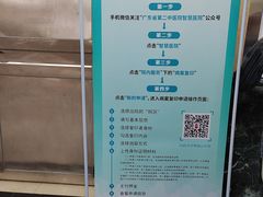 -广东省第二中医院(总院)