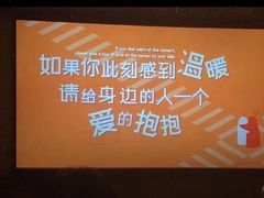 -耀莱成龙影城(东丽店)