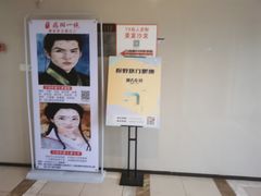 -视野联行眼镜•蔡司•依视路(温江店)