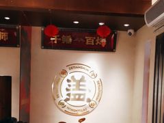 -德天顺盖码饭(人民西路店)